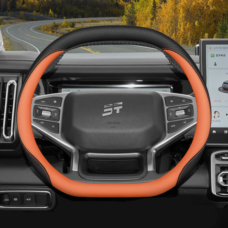 Car Steering Wheel Cover Anti Slip Breathable - 2026 DO JETOUR Dashing T1 T2
